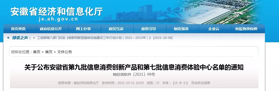 k8ƼܷԼϵͳѡʡھϢѴ²Ʒ